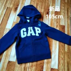 値下げ　新品　GAP　裏起毛　パーカー　105cm　定価2490円