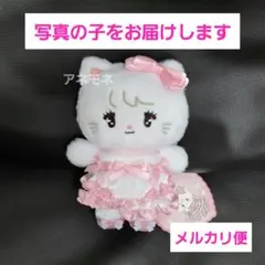 Lil ala mode みんなでアイドル おおきめマスコット ムース b
