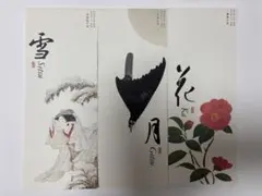 Item thumbnail for item 9ff8baa0-e865-4b64-98fe-b14628fb3e88