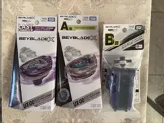 ベイブレードX ワイバーンホバー 2-80GN dmmくじA賞　B賞　ラストワン