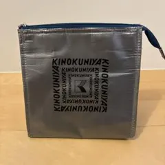 オトナミューズ２月号付録保冷、保温ポーチのみ