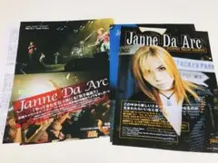 2025年最新】janne da arc ポスターの人気アイテム - メルカリ
