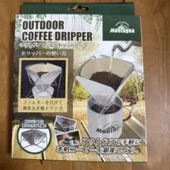 アウトドア　コーヒードリッパーのサムネイル