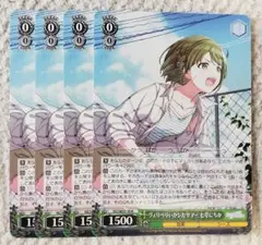 ヴァイス　シャニマス　ヴぇりべりいかシたサマー 七草にちか　N/ノーマル　4枚