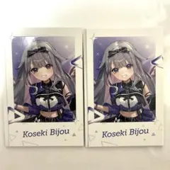 ホロライブ　ランダムチェキ風カード　古石ビジュー