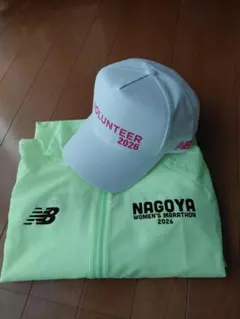 名古屋ウィメンズマラソン2026 ボランティアセット