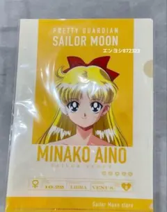 セーラームーン シャンプー プチメイト 月野うさぎ 愛野美奈子 セーラームーン 月野うさぎ 木野まこと 愛野美奈子 シャンプー