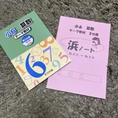 えくれあ様 リクエスト 4点 まとめ商品