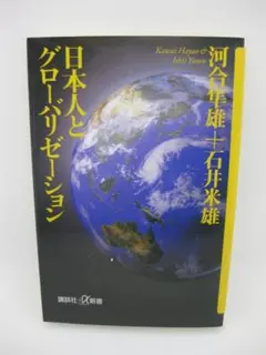 Item thumbnail for item 30ac1a58-de2a-43e1-90ed-ef084fd098b3