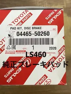 スズキ純正ブレーキパッド ブレーキローター ワゴンR アルトスペーシア