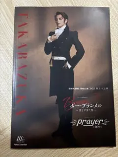 Item thumbnail for item 54ad4f27-5085-497f-97cc-5727aec8ecdb