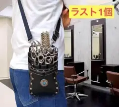 シザーケース　ブラック　PUレザー　美容師 シザー　7丁　コンチョ　ケース　新品
