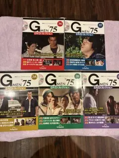 即購入◯Gメン'75 DVDコレクション 第119号(最終回) (DVD付)新品