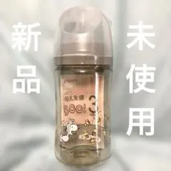 【入手困難】ピジョン　母乳実感　哺乳瓶　スヌーピー 240 灰色　ウッドストック