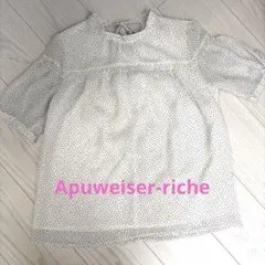 Apuweiser-riche ドットブラウス