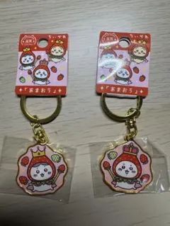 ご当地ちいかわキーホルダー2個セット　福岡限定