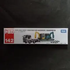 2025年最新】トミカ 重機搬送車の人気アイテム - メルカリ