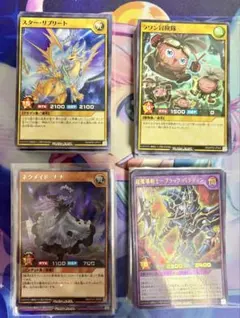 カリスマBEST アーマードドラゴン プリンスカイザ まとめ売り - メルカリ