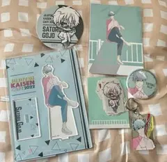 呪術廻戦 五条悟 JUJUTSU KAISEN CAFE 2022 まとめ売り