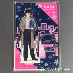 怪獣8号 JF 冬のプレゼント 特典イラストシート 鳴海弦 - メルカリ
