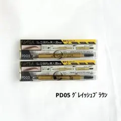 新品 エクセル パウダー＆ペンシル アイブロウEX PD05 2本セットのサムネイル
