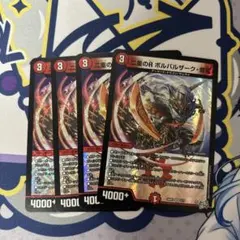 ライチ&ライス様 リクエスト 5点 まとめ商品