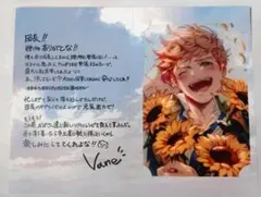GRANBLUE FANTASY 四騎士 缶バッジ【新品・未開封】 - メルカリ