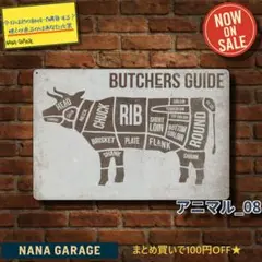 ★アニマル_08★ブリキ看板 牛 ビーフ[20250929]男性向けギフト 海