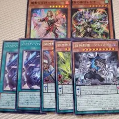 遊戯王　エルフェンノーツ　デッキパーツセット 遊戯王 エルフェンノーツデッキパーツセット 獄神 - メルカリ