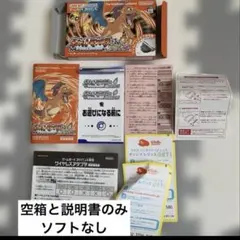 2026年最新】ポケモン ファイアレッド 空箱の人気アイテム - メルカリ