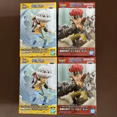 ワンピース　ユースタス・キッド トラファルガー・ロー 各2体セット　全４個
