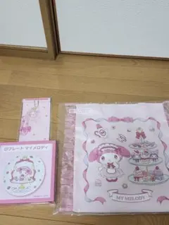 マイメロディ プレート＆キーチャーム セット