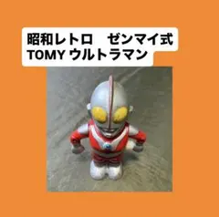 TS70 マーミット ソフビ キャプテンウルトラ ハック 東映 1996年製