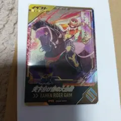 天下分け目の大合戦