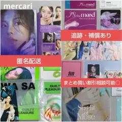 MAMAMOO ママム　CD まとめ売り　新品５枚あり 2026年最新】mamamoo cdの人気アイテム - メルカリ