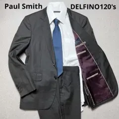 美品 ポールスミス ×デルフィノ120's スーツ セットアップ Lサイズ