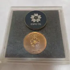 EXPO'70 大阪万博 記念メダル 銅メダル