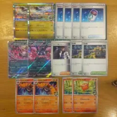 ゾロアークexデッキパーツNのレシラム、キチキギスex、Nのポイントアップ他