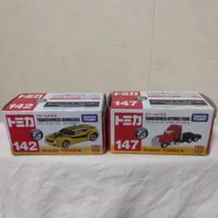 NAOKI様 リクエスト 3点 まとめ商品