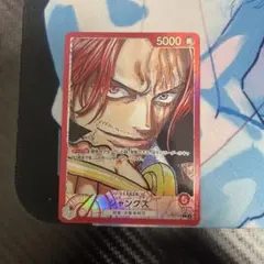 シャンクス L リーダーパラレル(リーパラ) OP09-001