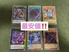 遊戯王プリシクまとめ売り