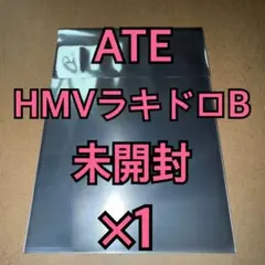 straykids スキズ トレカ ATE HMV ラキドロ B 未開封 ×1