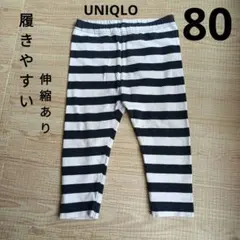 美品　80　ユニクロ　ベビーレギンス　スパッツ　ストライプ コットンレギンス