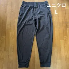 ユニクロ　ウルトラストレッチアクティブジョガーパンツL