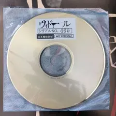 希少本 ビジョネア43 ドリーム限定シリアルNo.本 - メルカリ