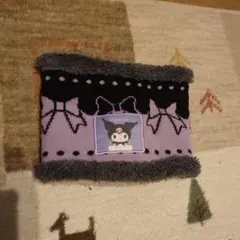 サンリオクロミキッズネックウォーマー