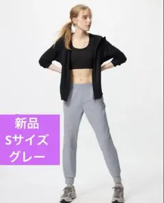 ユニクロ　 ウルトラストレッチ　アクティブジョガーパンツ　S　新品　グレー