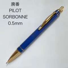 PILOT パイロット Reserver レゼルヴェ シャープペンシル ボルドー PILOT パイロット Reserver レゼルヴェ シャープペンシル ボルドー