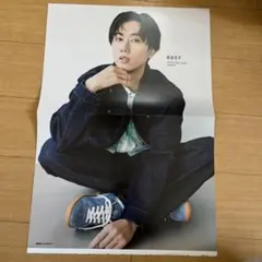 SnowMan阿部亮平 雑誌切り抜き