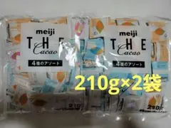 明治 THE Cacao 4種のアソート　210g × 2袋のサムネイル